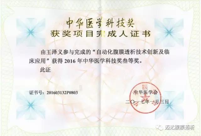 UG环球视讯·(中国)官方网站