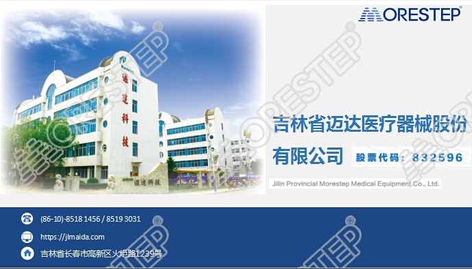 UG环球视讯·(中国)官方网站