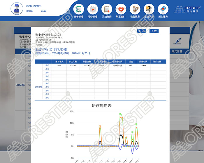 UG环球视讯·(中国)官方网站