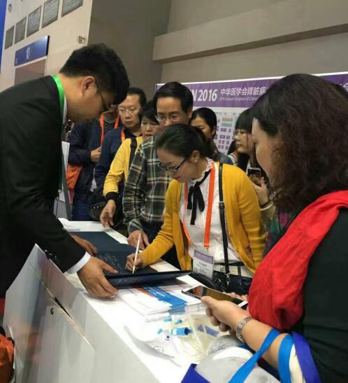 吉林ug环球视讯展位医护人员登记