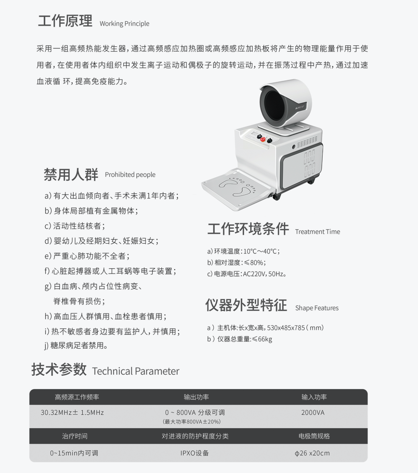 UG环球视讯·(中国)官方网站